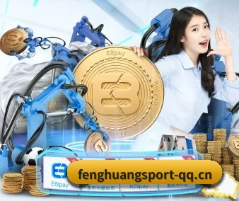 凤凰体育 APP 界面